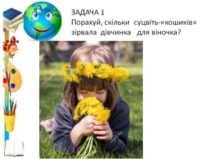 C:\Users\user\Desktop\сл1\Слайд12.JPG